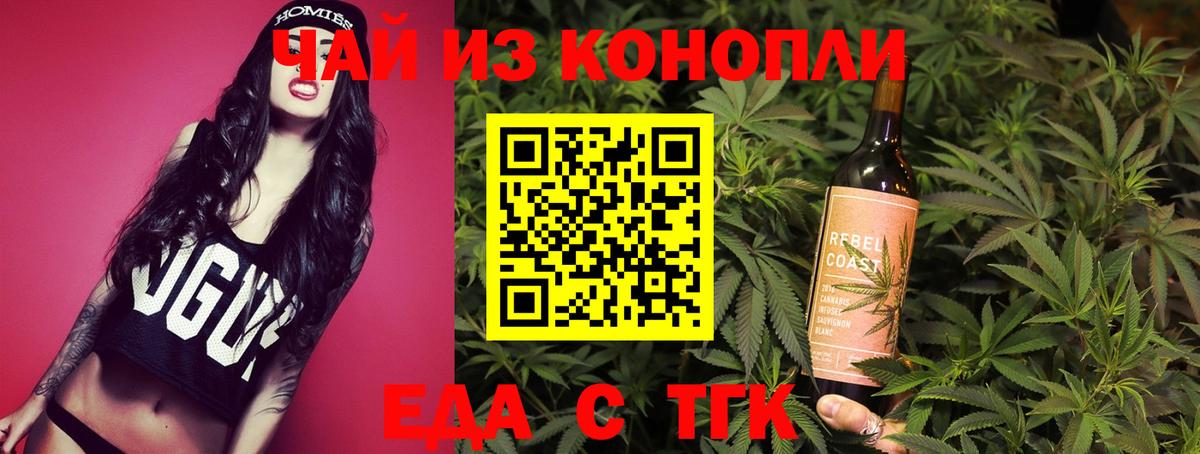Новозыбков  Canna-Cookies марихуана  Вход с VPN 