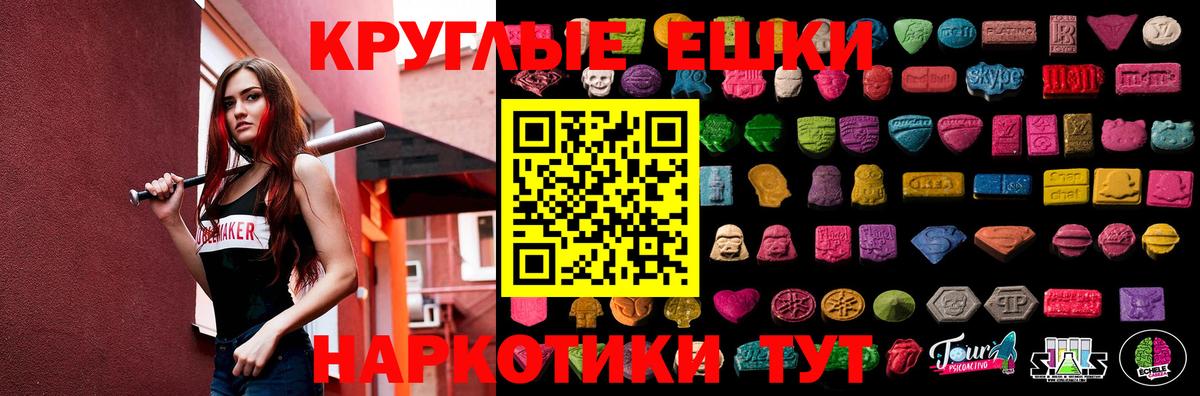 Канабис  Лсд 25  Новозыбков  Мефедрон кристаллы  Гашиш  Канабис  Вход с VPN 