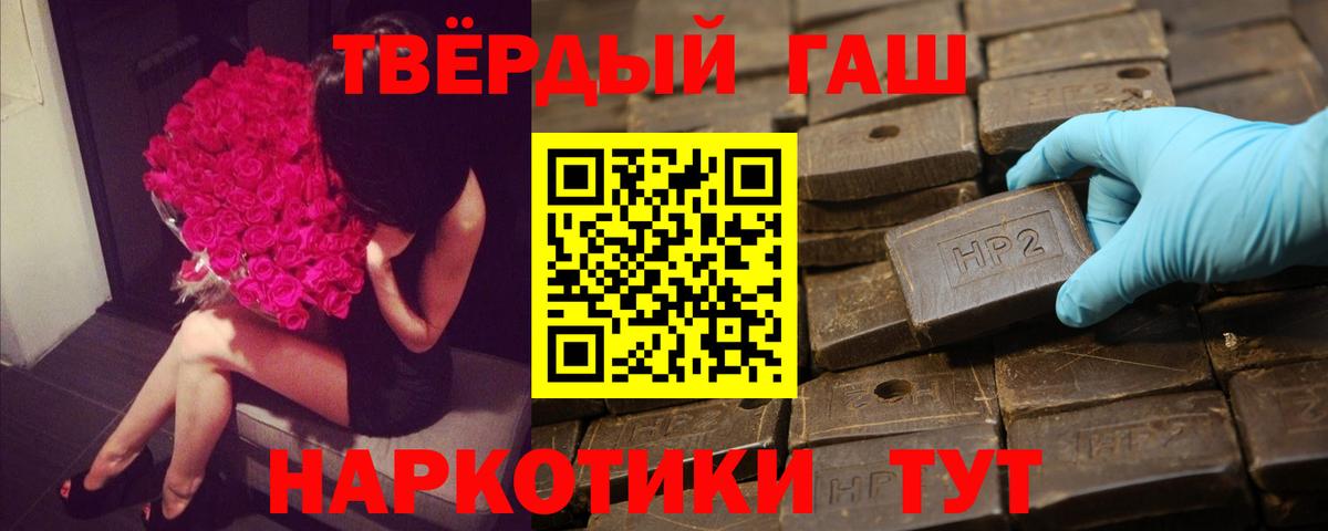 ГАШИШ ice o lator  Вход с VPN  Новозыбков  Гашиш индика сатива 
