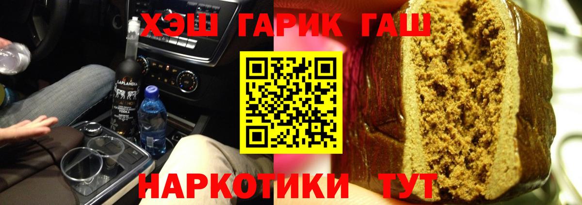ГАШ Ice-O-Lator Новозыбков