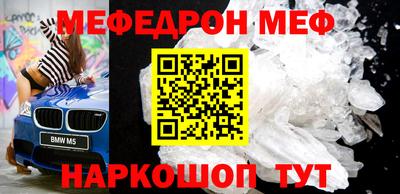 скорость mdpv Тула