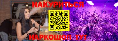 дистиллят марихуана Туймазы