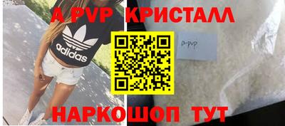 скорость mdpv Тула