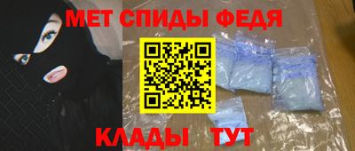скорость mdpv Тула