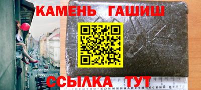 дистиллят марихуана Туймазы