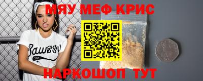скорость mdpv Тула