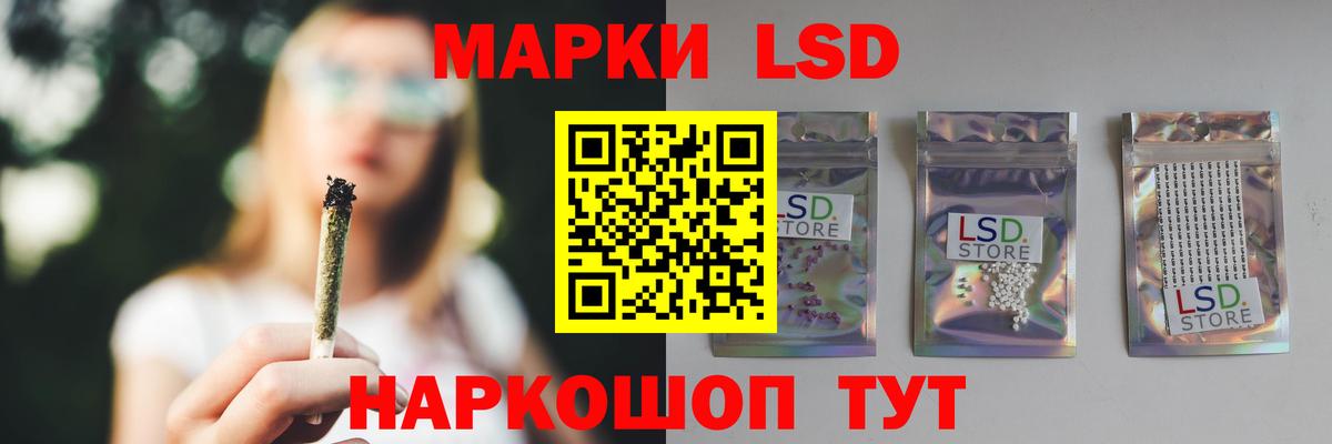 Новозыбков  Лсд 25 экстази ecstasy  LSD-25 экстази  Вход с VPN 
