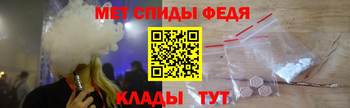 МЕТАМФЕТАМИН  Метамфетамин витя  Вход с VPN  Новозыбков  Метамфетамин витя 