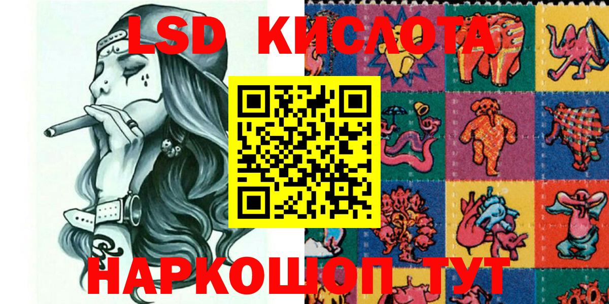 Новозыбков  Марки 25I-NBOMe 1,8мг  Марки 25I-NBOMe 1,8мг  Марки 25I-NBOMe  сколько стоит  Вход с VPN 